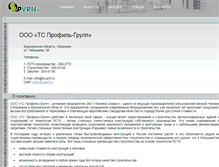 Tablet Screenshot of lstk.spvrn.ru