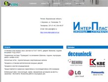 Tablet Screenshot of inter-plast-vrn.spvrn.ru